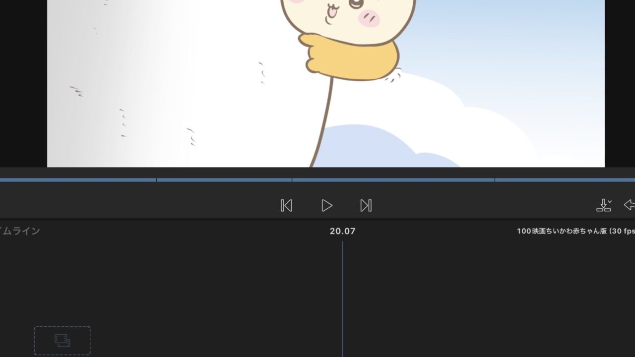 制作途中のスクショ